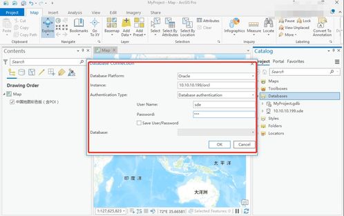 Linux系統(tǒng)下ArcGIS Server注冊數(shù)據(jù)庫及服務發(fā)布全流程詳解