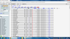 滕州七彩網(wǎng)絡國內(nèi)新網(wǎng)服務器數(shù)據(jù)庫備份方法指南